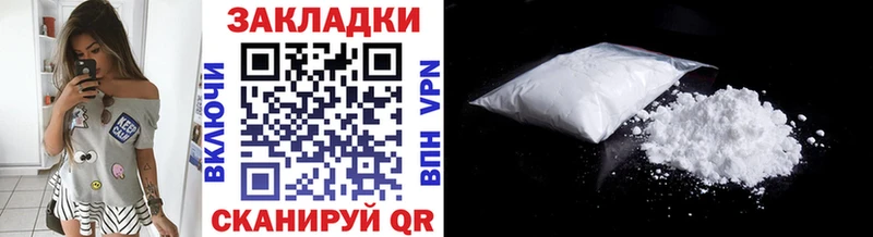 Наркошоп купить Каннабис МЕФ СК Амфетамин ГАШ Ельня