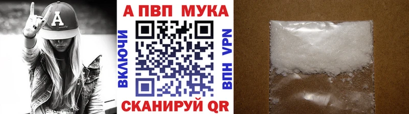 Купить закладки  Ельня  Alpha-PVP СК 
