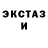 Ecstasy круглые olegelo besshabashny