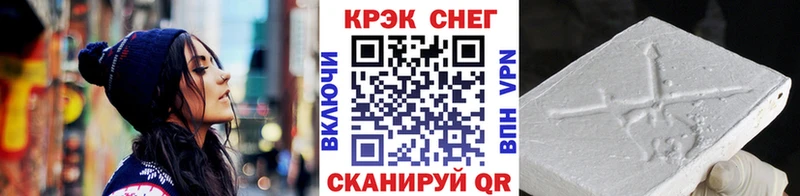 КОКАИН 99% Ельня