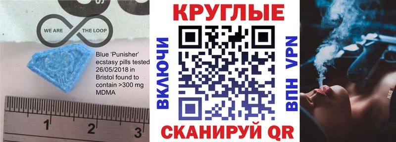 Купить где  Ельня  ЭКСТАЗИ таблы 