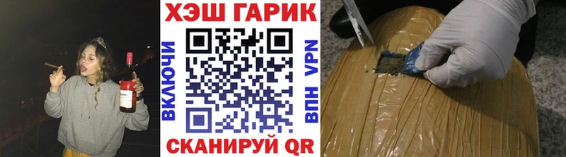 ГАШИШ 40% ТГК  Купить закладки  Ельня 