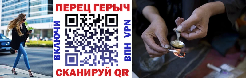 Купить  Ельня  Героин гречка 