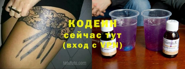 MESCALINE Кодинск
