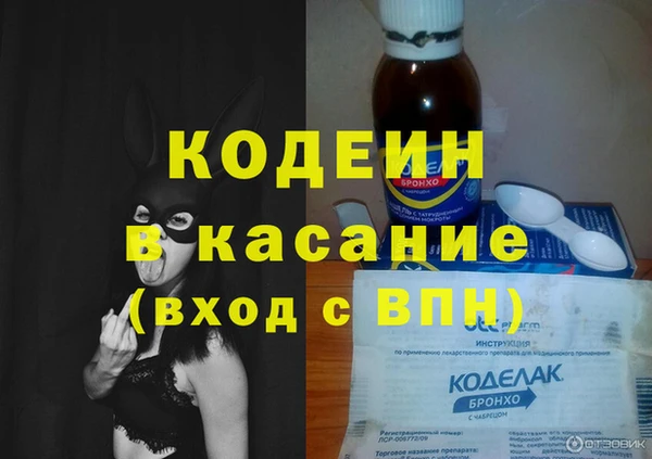 MESCALINE Кодинск