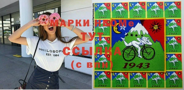 первитин Козельск