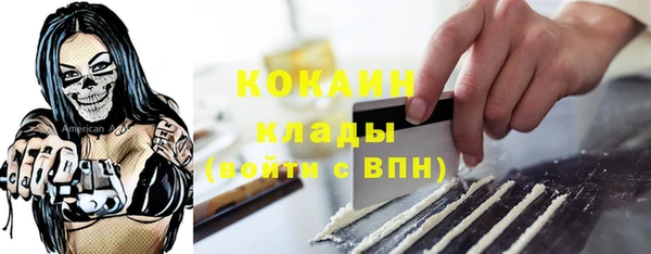 первитин Козельск