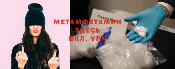 первитин Козельск
