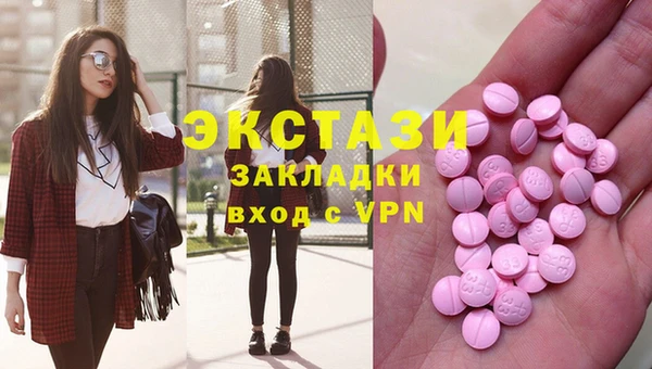 MESCALINE Кодинск