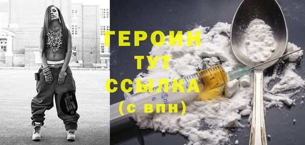 первитин Козельск