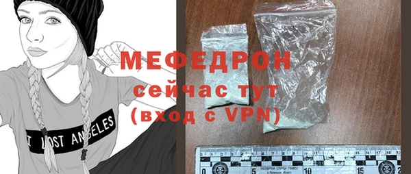 MESCALINE Кодинск
