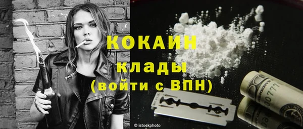 первитин Козельск