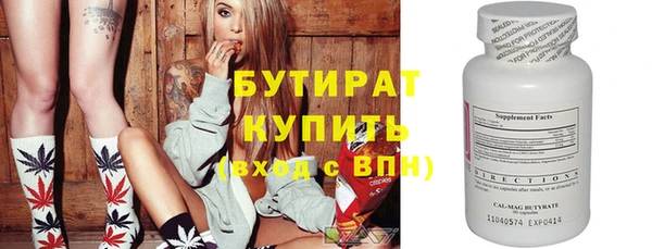 MESCALINE Кодинск