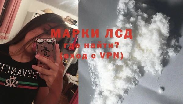 MESCALINE Кодинск