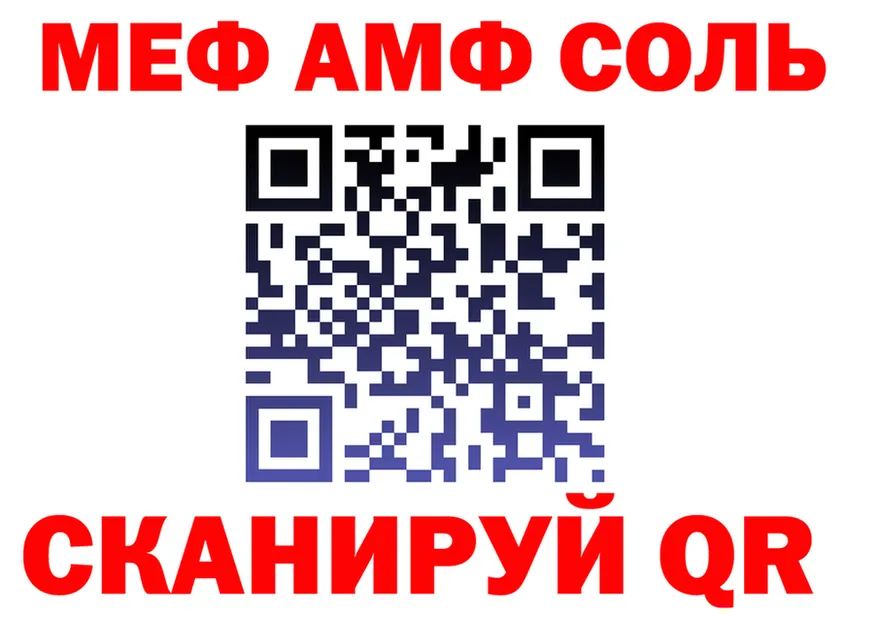 COCAIN FishScale зеркало дарк нет блэк спрут Ельня