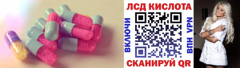 Купить  Ельня  LSD-25 экстази ecstasy 