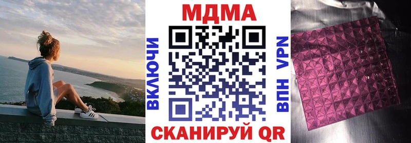 МДМА VHQ  Купить  Ельня 