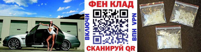 Метамфетамин витя Ельня
