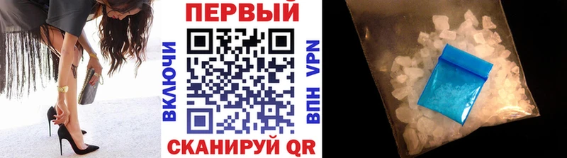 Купить где Ельня Метамфетамин Methamphetamine