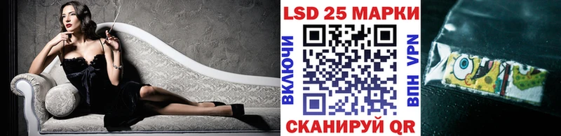Марки N-bome 1,8мг Ельня