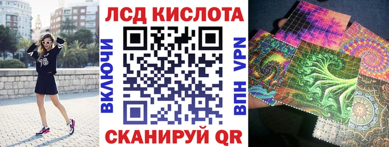 Марки 25I-NBOMe 1,8мг  Купить закладки  Ельня 